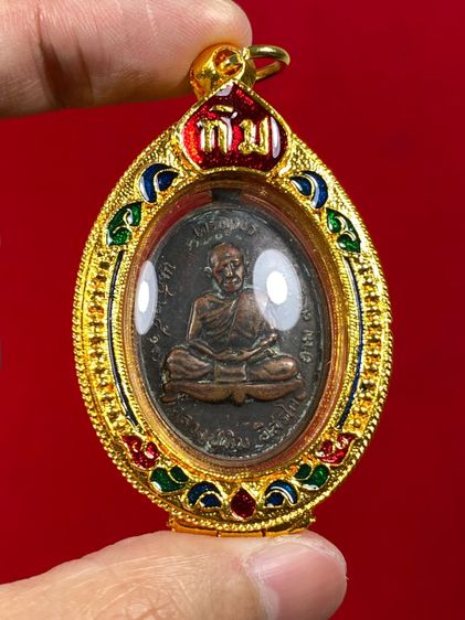 🔺เหรียญเจริญพรบนหลวงปู่ทิม ปี2517 วัดละหารไร่ จังหวัดระยอง เนื้อทองแดงรมดำ พร้อมเลี่ยม รูปที่ 2