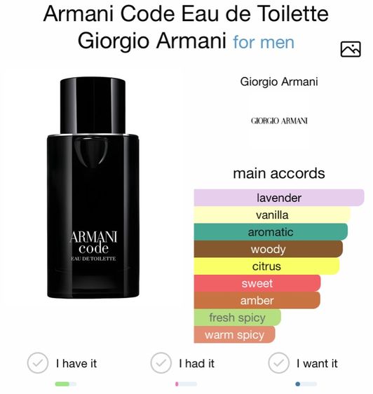 น้ำหอมแท้💯 Giorgio Armani Code EDT 75 ml (No Box) รูปที่ 15