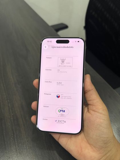 iPhone15pro 128g ศูนย์ไทยเดิมๆ รูปที่ 12