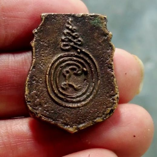 เหรียญหล่อ หลวงพ่อน้อย สวยๆ รูปที่ 2