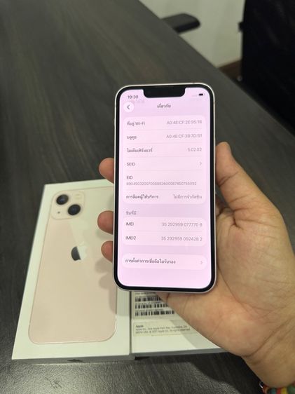 iPhone 13mini 128gb ศูนย์ไทยเดิมๆ รูปที่ 10