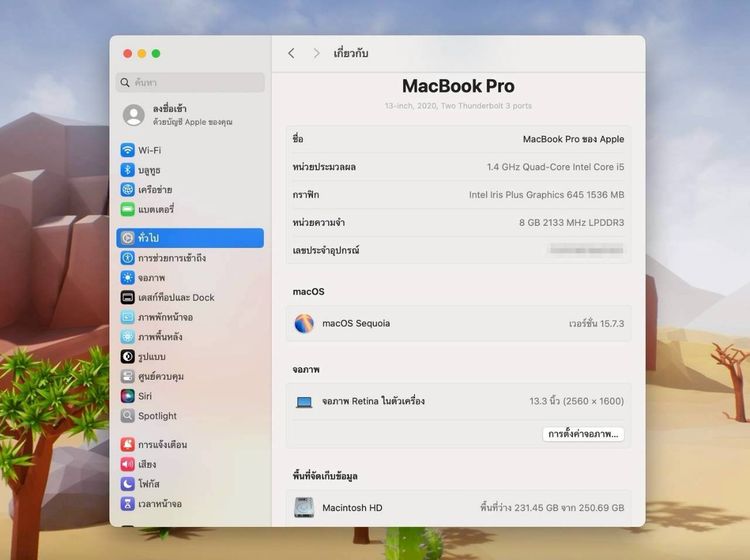 MacBook Pro (13.3-inch,2020 Two Thunderbolt 3 ports) Ram8GB SSD256GB SpaceGray  รูปที่ 12