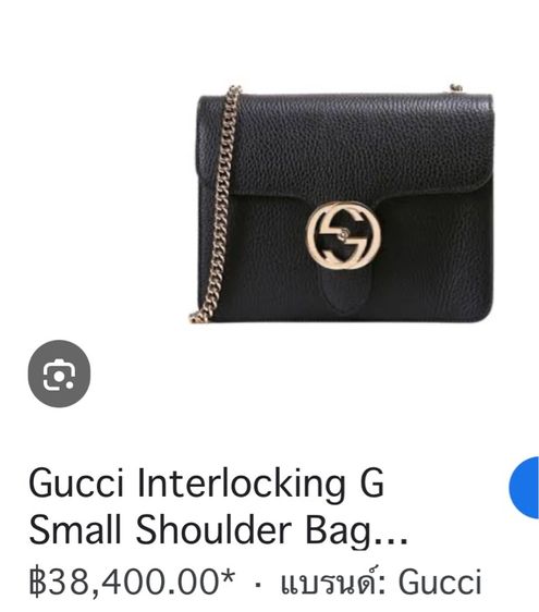 กระเป๋า Gucci แท้ รูปที่ 6