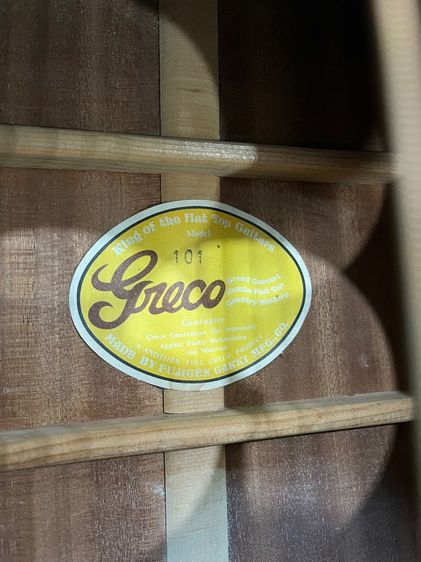 Greco made in Japan by Fujigen รูปที่ 2