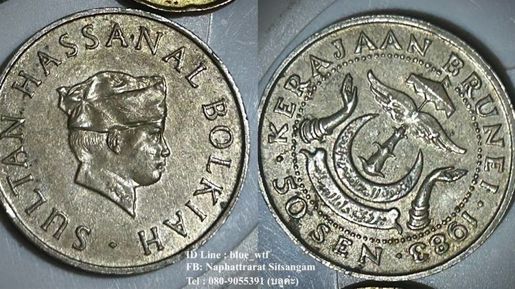 เปิดประมูลเหรียญสะสมหายากค่ะ เสนอราคามาได้เลยค่ะ มีตามรูปเลยอย่างละเหรียญ เหรียญไทยและต่างประเทศ รูปที่ 4