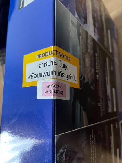 Playstation4 Slim 1TB Mega Pack มือ1 ซีลเดิมไม่เคยแกะ รูปที่ 2