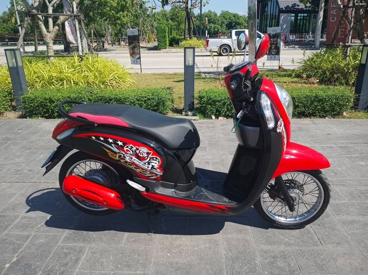 ขายค่ะ เครื่องดีสุด มีเล่มครบ สกุปปี้ รูปที่ 2