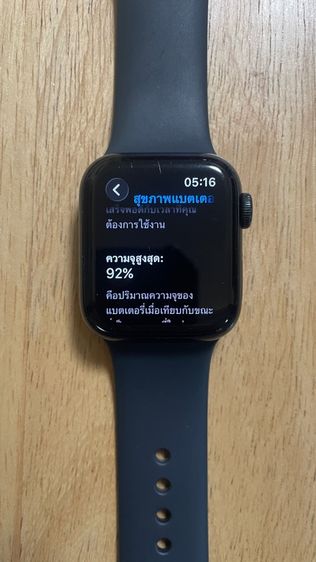 apple watch se2 