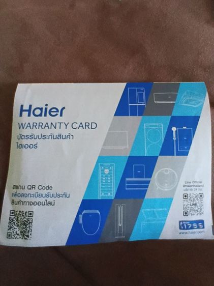 ตู้เย็นแนวตั้งแช่แข็งสามชั้นของใหม่ รูปที่ 7