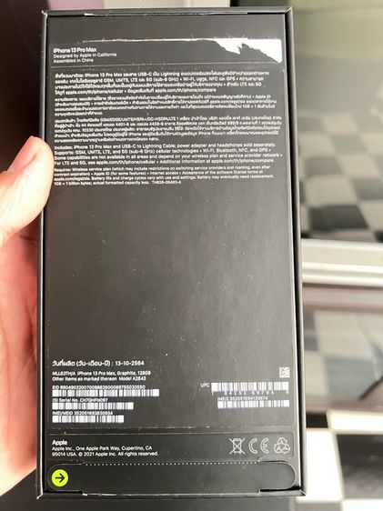 iPhone 13pro max รูปที่ 12