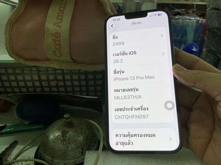 iPhone 13pro max รูปที่ 6