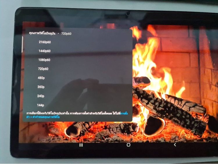 Samsung galaxy tab S5e รูปที่ 3