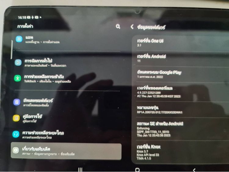 Samsung galaxy tab S5e รูปที่ 4