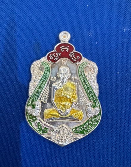 พระเหรียญหลวงพ่อรวย