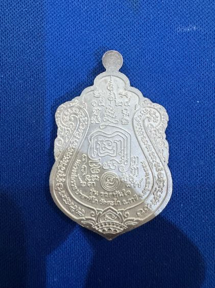 พระเหรียญหลวงพ่อรวย รูปที่ 2