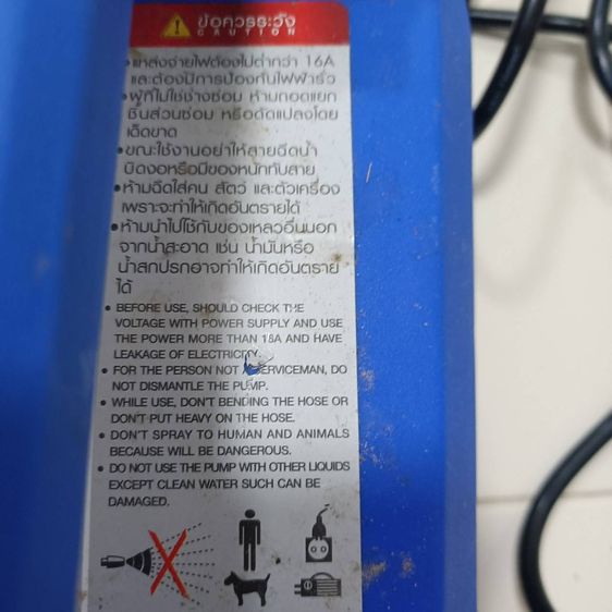 เครื่องฉีดน้ำแรงดันสูง SUMO 120 Bar รุ่น E1 รูปที่ 3