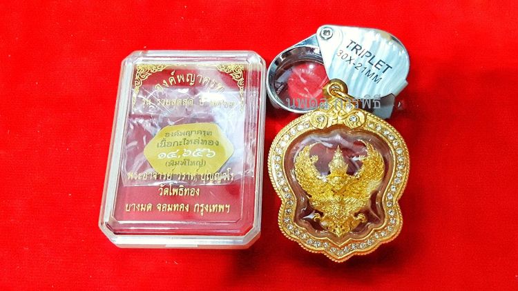 พญาครุฑ วัดโพธิทอง หลวงพ่อวราห์ กรุงเทพมหานคร รูปที่ 3