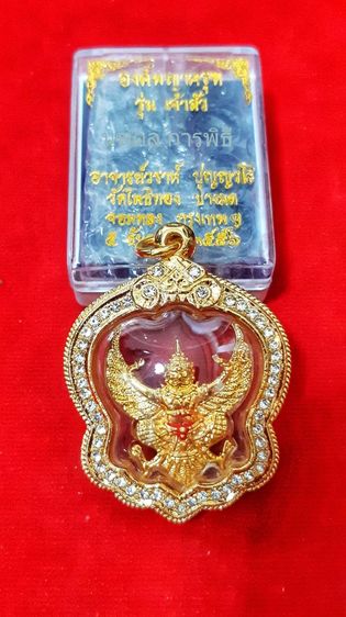 พญาครุฑ วัดโพธิทอง หลวงพ่อวราห์ กรุงเทพมหานคร รูปที่ 3