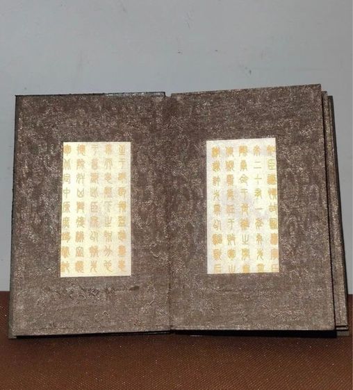 ✨หนังสือหยกแกะสลักของจีน รูปที่ 3