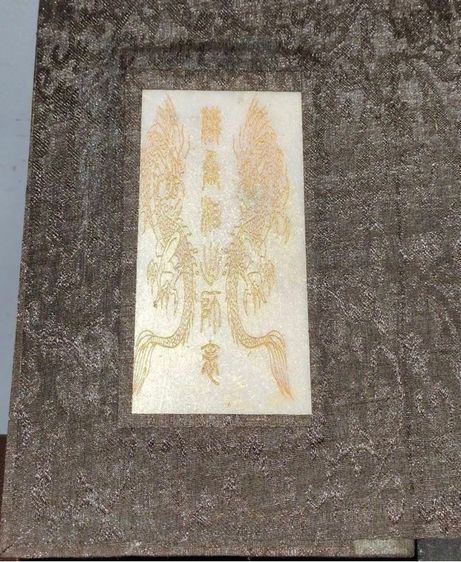 ✨หนังสือหยกแกะสลักของจีน รูปที่ 6