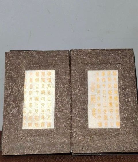 ✨หนังสือหยกแกะสลักของจีน รูปที่ 2