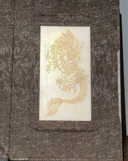 ✨หนังสือหยกแกะสลักของจีน รูปที่ 5