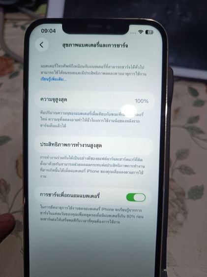 iPhone 12 pro max 128g สีทอง เครื่องนอก LL งานช่าง กล่องสั่น ฝาปิดเผยอ ปลดล็อคแล้ว ไม่ติดอะไร รูปที่ 2