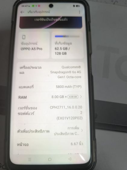 oppo a5 pro รูปที่ 5