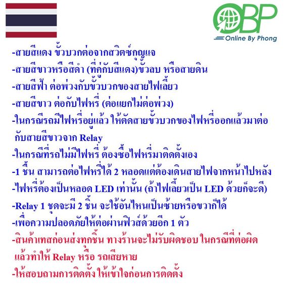 รีเลย์ไฟหรี่เลี้ยวสำหรับรถมอเตอร์ไซค์2ชิ้น รูปที่ 2