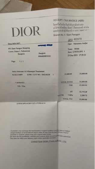 รองเท้า Dior รูปที่ 11