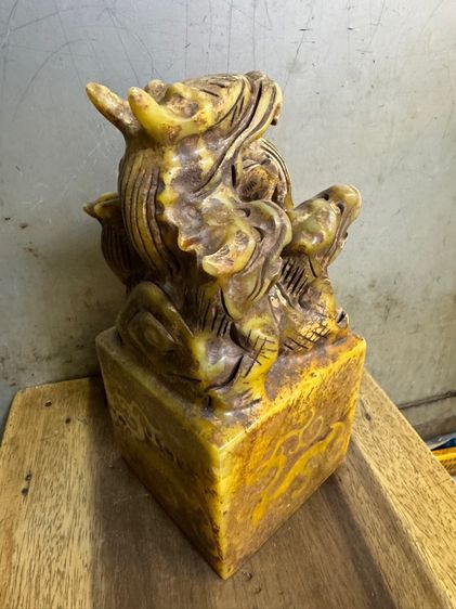 ตราประทับหินกยก รูปที่ 4