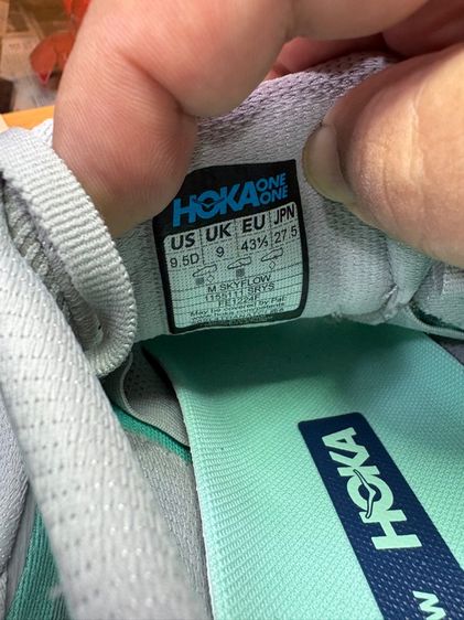 Hoka One One Skyflow รูปที่ 11