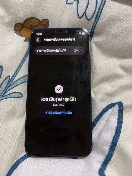 ไอโฟน​12  มินิ รูปที่ 7