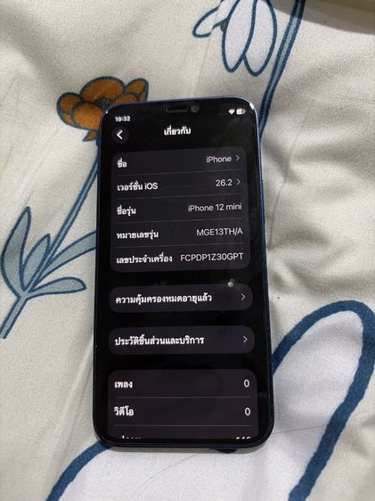 ไอโฟน​12  มินิ รูปที่ 4