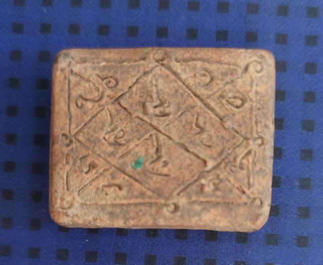 พระเนื้อดินหลวงปู่ทอง วัดราชโยธา จารมือ รูปที่ 3