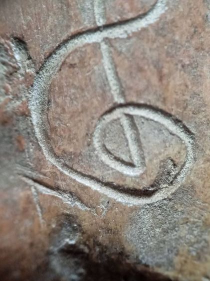 พระกริ่งคลองตะเคียนครับ รูปที่ 10