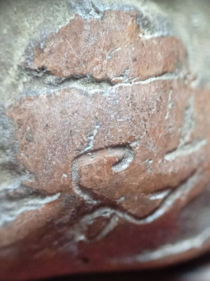 พระกริ่งคลองตะเคียนครับ รูปที่ 8