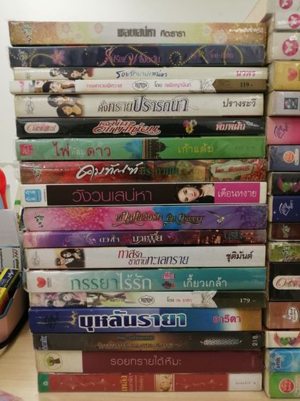 หนังสือนิยาย รูปที่ 3