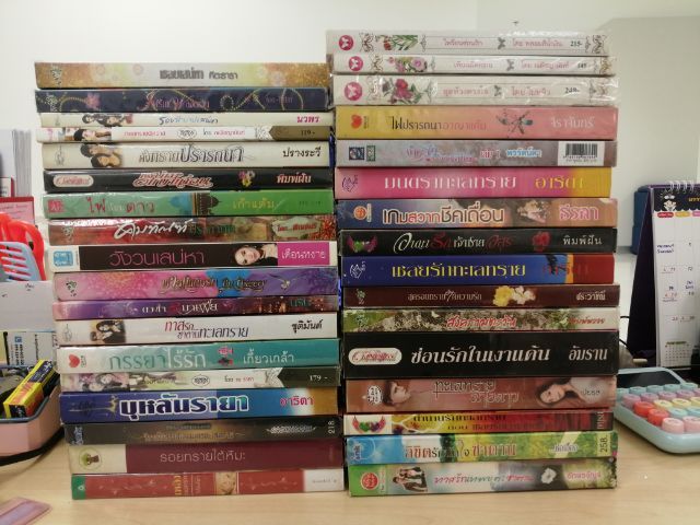 หนังสือนิยาย รูปที่ 2