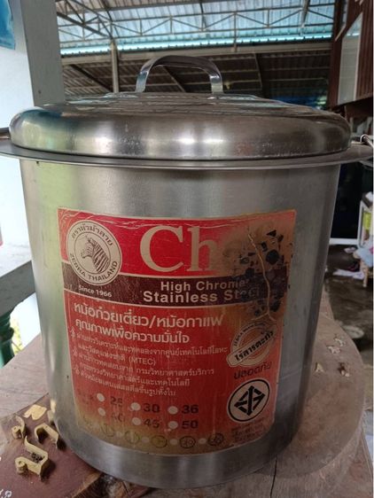 หม้อและกระทะ ขายชุดเครื่องครัวพร้อมเปิดร้านได้เลยจ้า