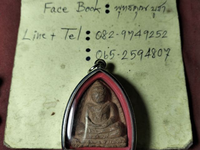 ❌ปิดครับ❌หลวงพ่อโตบางกระทิงอยุธยาครับ รูปที่ 4