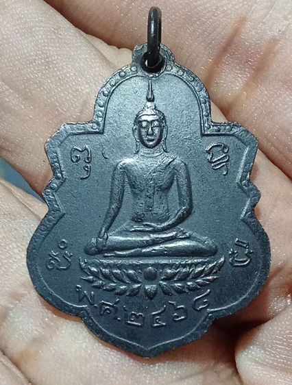 เหรียญพระพุทธรุ่นแรก หลวงพ่อทองอยู่ วัดเกยไชยเหนือ รูปที่ 2