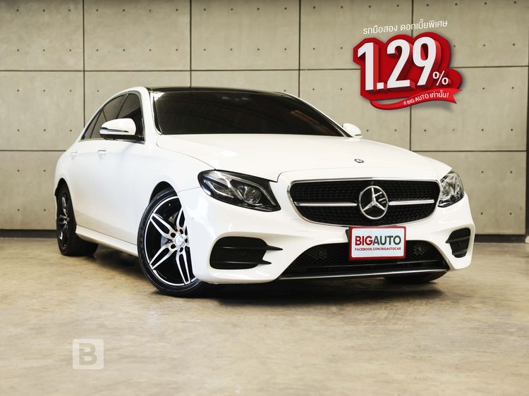 รถ Mercedes-Benz E-Class E220 สี ขาว
