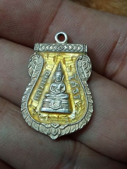 เหรียญหลวงพ่อโสธร เนื้อเงินกะไหลาทอง ลงยาสีเหลือง ปี2504  รูปที่ 2