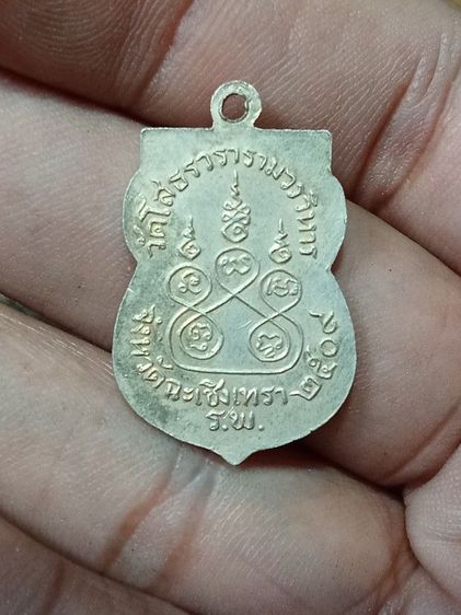 เหรียญหลวงพ่อโสธร เนื้อเงินกะไหลาทอง ลงยาสีเหลือง ปี2504  รูปที่ 6