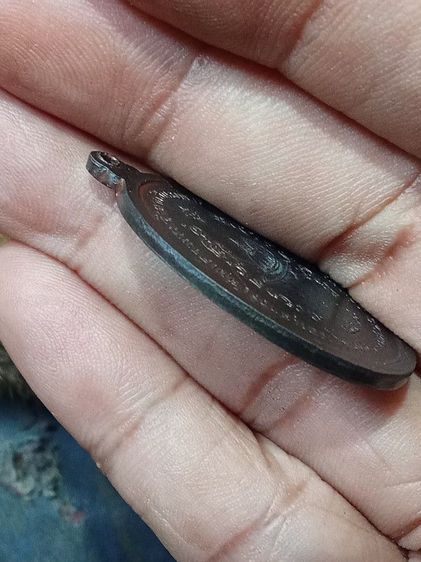 เหรียญพระอุปชาเข็ม รูปที่ 3