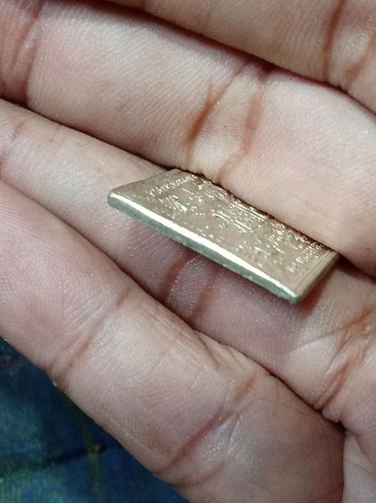 เหรียญพระพรหมเนื้อเงิน ปี 2519 หลวงปู่สี วัดสะแก รูปที่ 4