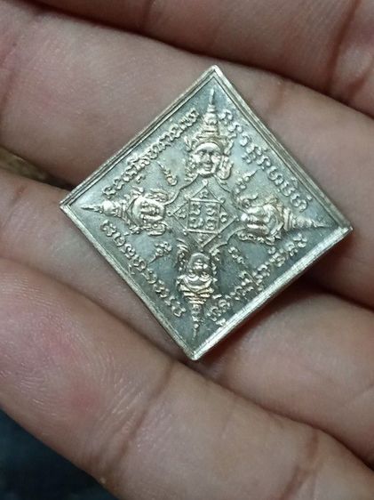 เหรียญพระพรหมเนื้อเงิน ปี 2519 หลวงปู่สี วัดสะแก