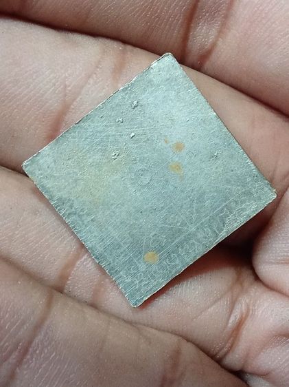 เหรียญพระพรหมเนื้อเงิน ปี 2519 หลวงปู่สี วัดสะแก รูปที่ 6