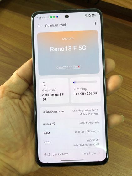 OPPO Reno 13 F 5G  RAM12 RON256GB มือสอง ประกันศูนย์ รูปที่ 7